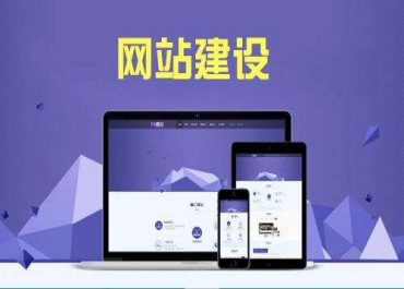 做网站常见的问题有哪些
